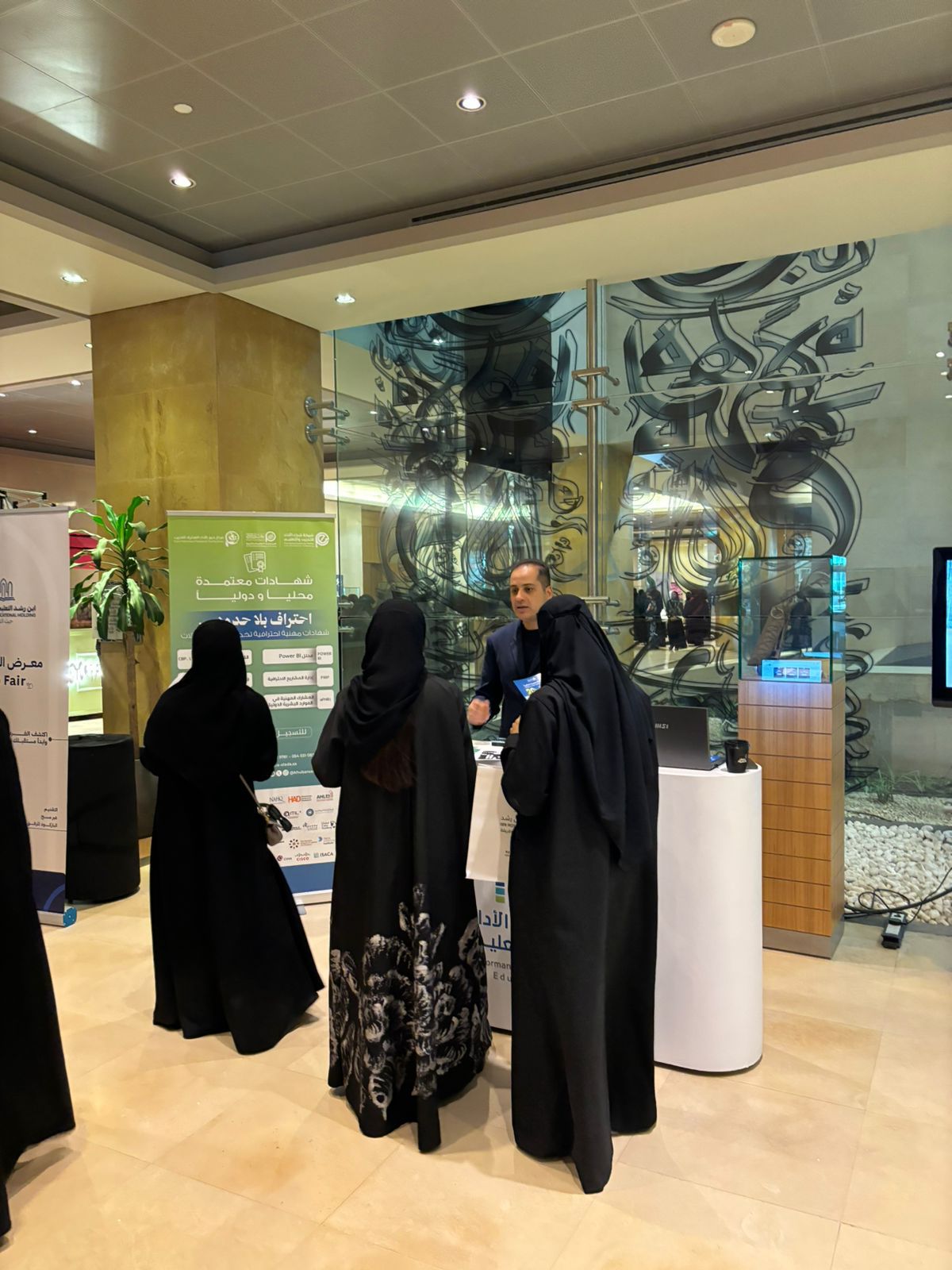 صورة الزيارة